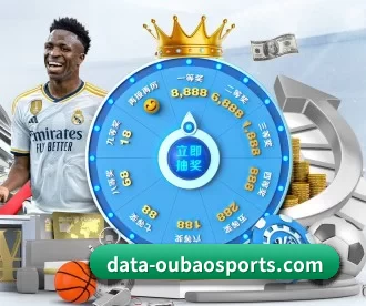 data-oubaosports.com APP